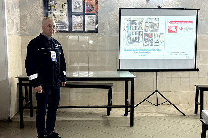 Тверское предприятие «Окна Профиль» подвело итоги очного участия в проекте по повышению производительности